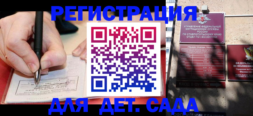 форма 3 в Гусеве